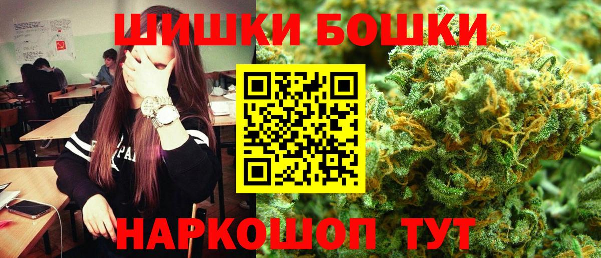 Бошки марихуана планчик  Конопля индика  Марихуана тримм  Хасавюрт  Вход с VPN  Канабис гибрид 
